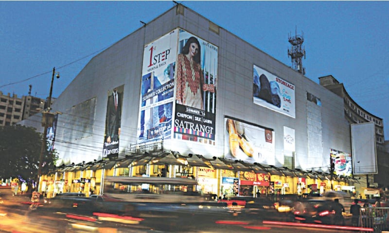 Atrium Mall Karachi exterior
